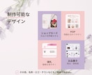 ハンドメイド作家さんのためのデザイン作ります 作品の魅力が伝わるデザインを制作します イメージ3