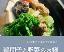 誰でも簡単におしゃれなレシができます 和食料理人が教える簡単料理技法 イメージ2