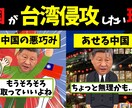 1度に4枚のサムネイルを作ります ずんだもん解説、2ch野球まとめで使えるサムネを作成します。 イメージ3