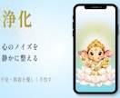 恋愛をテーマにした浄化イメージの壁紙になります 不安や執着を手放すイメージの壁紙です イメージ1