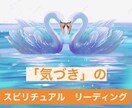 深層心理をひもといて、未消化な感情を浄化します 必要あれば、今に影響している過去世リーディングもいたします。 イメージ1