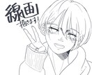 イラスト線画描きます 塗り絵にもイラストの練習用にも！ イメージ1