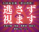あらゆる恋愛の悩みに対して理想の未来へと導きます 恋愛が上手くいかないと悩んでいる人に運命を好転させる魂の導き イメージ1