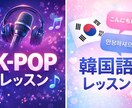 K-pop、韓国語の発音を音声でチェックします チャットで音声を送るだけ！隙間時間にフィードバックできます！ イメージ1