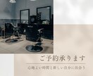 ブランドの世界観を設計します 世界観を大切にする上質デザイン イメージ6