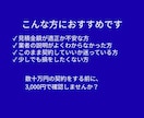 水回りリフォーム見積をチェックします その見積、本当に妥当ですか？水回りリフォームをプロが診断。 イメージ6