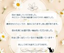 あなたのトリセツ！秘められた才能や魅力を鑑定します 星読みで見つける、自分らしい生き方の秘訣 イメージ10