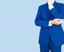 仕事・職場・人間関係・人生の悩みをお聞きします 仕事/サービス残業/ハラスメント/人間関係/ブラック企業 イメージ1
