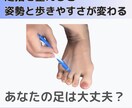 足指セルフチェック法をアドバイスします 【顔出し不要で気軽に相談、チェック～セルフケアまで教えます】 イメージ1