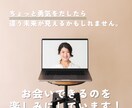 コーチング体験セッションします 正直わたしは早くコーチングと出会いたかった…のでぜひ！ イメージ5
