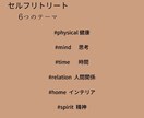 心のお片付け、手伝います 価値観を明確にし、行動できる自分に！ イメージ2