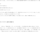 あなたの作品、全力で推しまくって語り尽くします 推しポイント＋分析、選べる感想スタイルで創作をもっと楽しく！ イメージ3