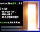 あなたの強みを1on1セッションで発見します カウンセリング→本当のあなたの強みをお示しします イメージ1