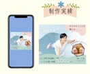 女性向け♡LINEリッチメッセージ画像を制作します かわいい／優しい／高級感☆ “女性が好む”画像をお届け♪ イメージ7