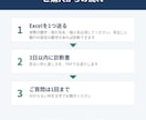 経理のExcelの危ない所と直し方を診断します 前任者の表・売上や家賃の表も文字だけで診断 イメージ4