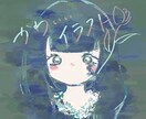 デジタルクレヨンアートで可愛い似顔絵描きます 好きなもの詰め込んだ素敵な似顔絵に仕上げます！ イメージ3