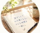初心者大歓迎！ありがたいことに声を褒められます 話すことがなくても大丈夫。ゆるっとおしゃべりしましょう イメージ1