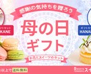 バナー・サムネイルなど、WEB画像を作成します 複数案ご提案！修正回数は無制限！ イメージ4