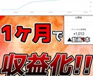 あなたのYoutubeチャンネルを簡易分析します 1ヵ月で収益化達成！伸びない原因を数値で見抜きます。 イメージ2