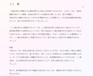 観ます】あなたの知りたいことの答えを鑑定します 何でもお気軽にご相談ください。前を向くお手伝いをさせて下さい イメージ3