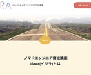 あなたの事業をサポートするWEBサイトを作成します スマホ・タブレット対応OK!動的なWEBサイトを構築！ イメージ3