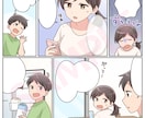 お好みの絵柄で☆広告用漫画描きます ラフ修正無制限無料☆分かりやすい/伝わる漫画描きます イメージ3