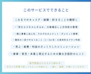 3社法人化へ 女性限定起業伴走します 副業から年商5000万まで実務で支えます イメージ3