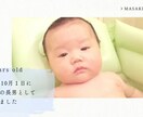 涙を誘う。やさしさ溢れるプロフィールムービ作ります 動画元データお渡し/ 動画差込可能 / 音源変更無料 イメージ12