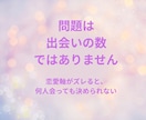 タロットと数秘術があなたの恋愛運を開運します あなたの恋愛軸を再設計するタロット×数秘術鑑定 イメージ3