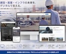 8年✨体験！SEO対策/反応型デザインで製作ます React・Nextで魅力的で洗練されたLP/HPを製作✨ イメージ3
