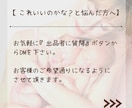 この後どうすれば⭐️８占術で総合的に未来を視ます 人を見抜くカウンセラー☆○○○します イメージ3