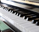 ピアノの音源を制作します <3日以内納品！なんでもご相談ください！> イメージ1