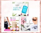 美容特化インスタグラム画像Canvaで制作します 現役美容クリニックインスタ運用者が予約につながる画像制作 イメージ9