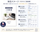 業務改善の課題を診断し最適な方法をご提案します 導入したシステムも使われなければ意味がありません。 イメージ5