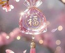 占いジプシーを卒業したい、本気の方のみ鑑定します 恋愛・仕事・子宝・2人の未来…あらゆるお悩み解決します。 イメージ6