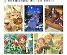 一枚絵イラスト描きます 動画・MVイラスト等用途に合わせたイラストを制作します イメージ2