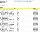 ビッグカメラサイトのデータを抽出します カテゴリ入力だけ、データを抽出 イメージ1