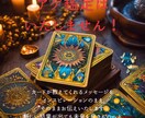 あなたの2025年の運勢を鑑定します 2025年はどんな年になるかを紐解いてみませんか？ イメージ3