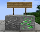 マイクラ KubeJSアイテム追加コード作成します 専門ブログ運営者が対応！コピペで動くコードをスピード納品 イメージ2