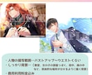 女性向け音声作品ASMRジャケットイラスト描きます ボイスドラマ/シチュボ/配信✿乙女向け専門の女性絵師が制作！ イメージ4