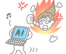 商用可｜女性ビジネス図解イラスト5点提供します プレゼン・記事の時短に！感情・トラブル表現のシンプル素材 イメージ4