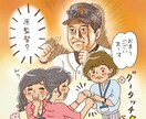 イラスト制作します 親しみやすい紙媒体用挿絵・WEB用イラストを制作します イメージ7