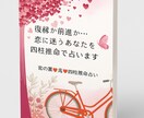 彼を待つのが苦しいあなた四柱推命で気持ちを整えます 12のセルフ質問で揺れる気持ちを見つめ自己理解を深めます イメージ8