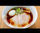 ラーメン屋さんの売り上げUP指導します 飲食店においての売り上げUPの為のアドバイスや提案をします！ イメージ1