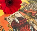 LGBTQIA限定！　タロットで運命の相手占います 性的マイノリティでも、出会いを諦めたくない！運命の恋の掴み方 イメージ5