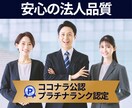 残1/価格破壊！SEO記事10本セットを執筆します 2円/文字で競合を圧倒する低価格でベテランだけが執筆します！ イメージ4