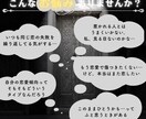 ホロスコープ|あなたの恋愛と宿命を読み解きます 無意識の恋のクセ、星がすでに教えてくれていました イメージ2