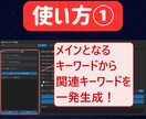 note向けAI記事自動生成ツールを提供します SEO対策バッチリ！Geminiで作る高品質な記事作成ツール イメージ2