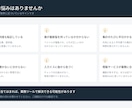 予約や在庫の管理ツール作ります Excelでの管理が限界になってきた方へ イメージ3