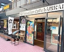 飲食店の開業支援に自信があります 開業に関わる全てをまるっとおまかせ！ イメージ9